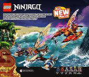 A LEGO catalog outlining the sets