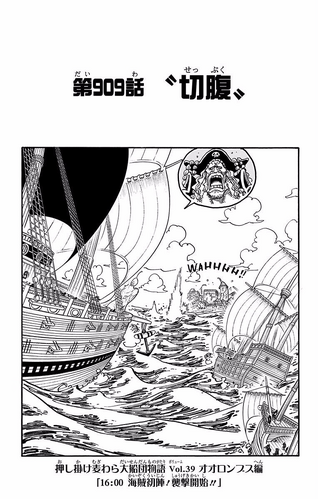 Chapter 909