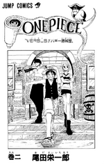 Volume 2 Illustration