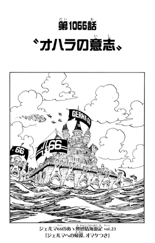 Chapter 1066