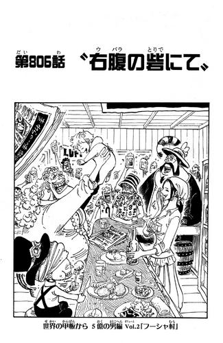 Chapter 806