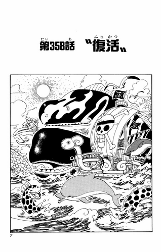 Chapter 358