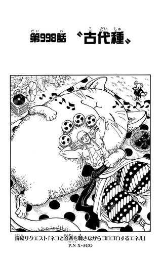 Chapter 998