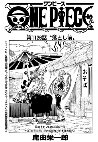 Chapter 1126