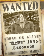 Rikaon Wanted Poster