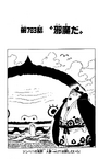 Chapter 783