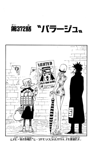 Chapter 372