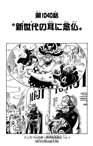 Chapter 1040