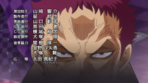 OP21 Katakuri's Mouth