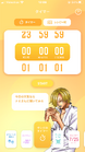 Everyday Sanji's Timer