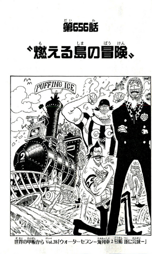 Chapter 656