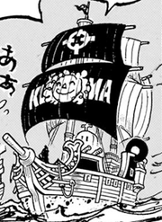 Kuma's Ship