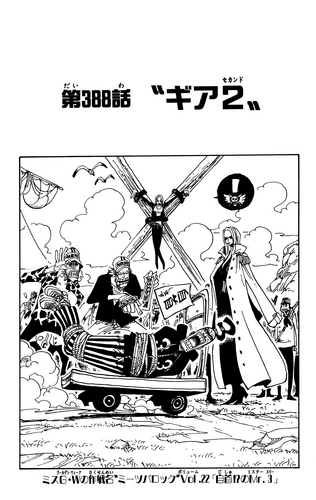 Chapter 388