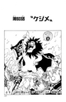 Chapter 60