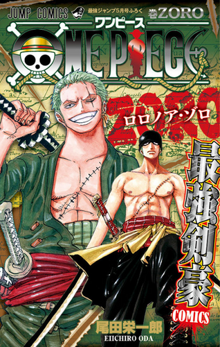 Volume Zoro