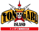 Tongari Pirates