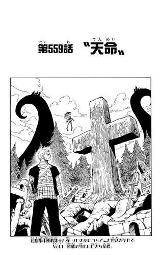 Chapter 559