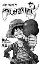 Volume 62 Illustration