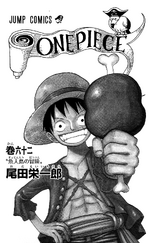 Volume 62 Illustration