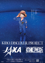 Kibo Discover Project