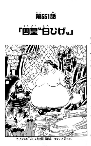 Chapter 551