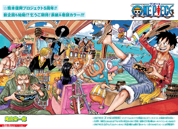 Chapter 992