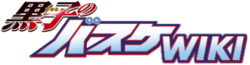 KnB wordmark