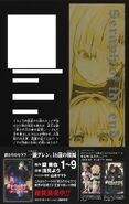 Japanese back cover with additional content