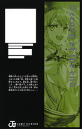 Japanese back cover