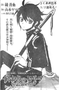 Japanese chapter 19