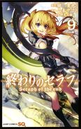 Japanese volume 9