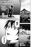 Japanese chapter 130