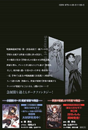 Back cover with additional content