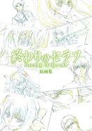 Genga Collection Preview