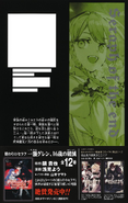 Japanese back cover with additional content