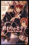 Japanese volume 15