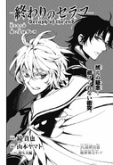 Japanese chapter 59