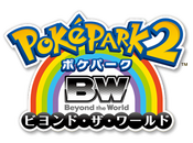 PokéPark 2: Wonders Beyond Japanese Logo