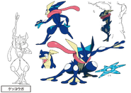 Greninja concept art