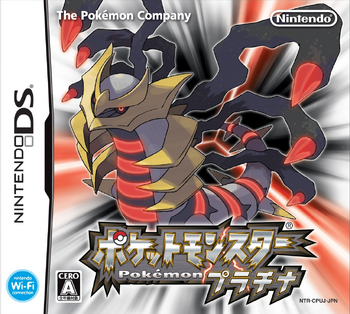 Platinum Japanese Cover