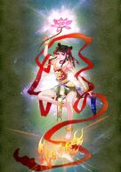 Nezha