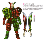 Narisumashi Concept Art