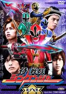 Samurai Sentai Shinkenger Vol. 8 (29-32)