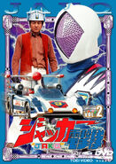 J.A.K.Q. DVD Volume 2 cover