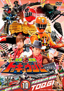 ToQger Volume 10, DVD cover