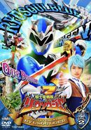 Kishiryu Sentai Ryusoulger Vol. 2 (5-8)