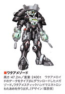 WataameZord Concept Art