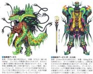 Chozetsushin Deboth Concept Art from Uchusen Yearbook 2014.