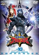 Bakuryu Sentai Abaranger Vol. 10 (37-40)