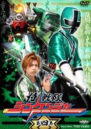 Samurai Sentai Shinkenger Vol. 4 (13-16)